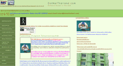Desktop Screenshot of dotnetthailand.com